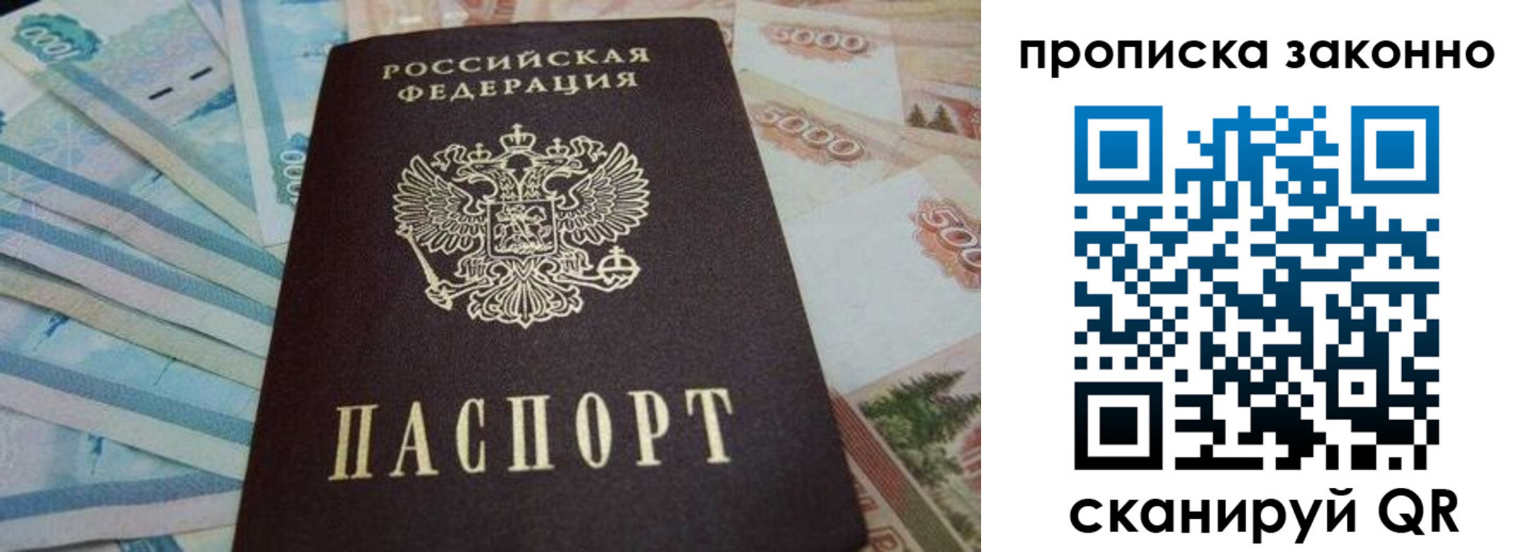 где прописаться в Дегтярске