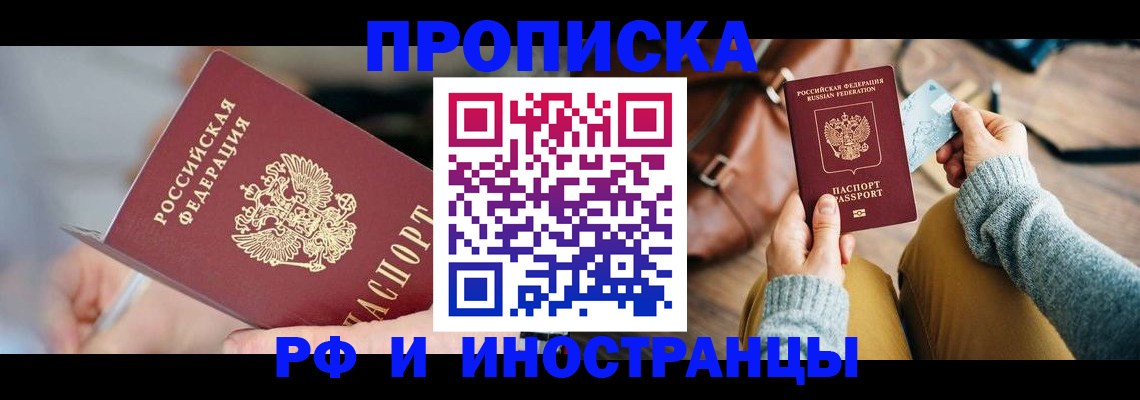 регистрация в Дегтярске