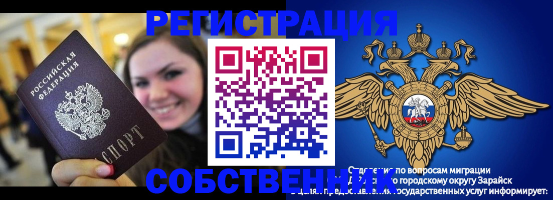 регистрация для дет. сада в Дегтярске