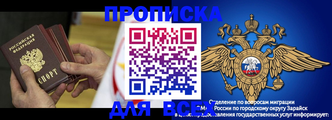 временная регистрация в квартире в Дегтярске